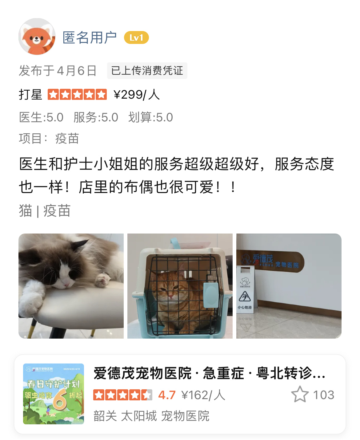 疫苗