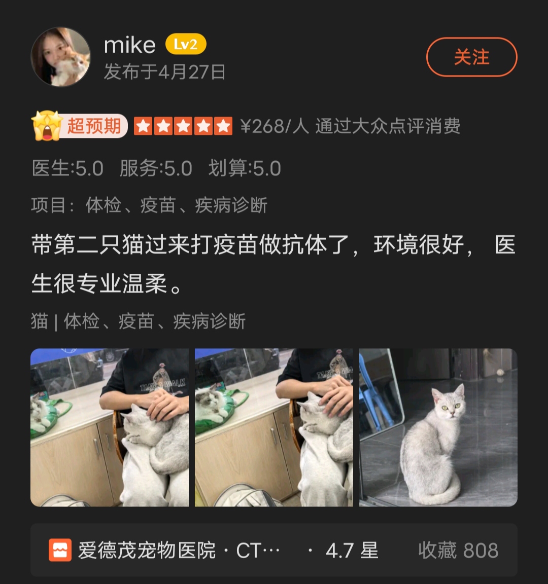 疫苗