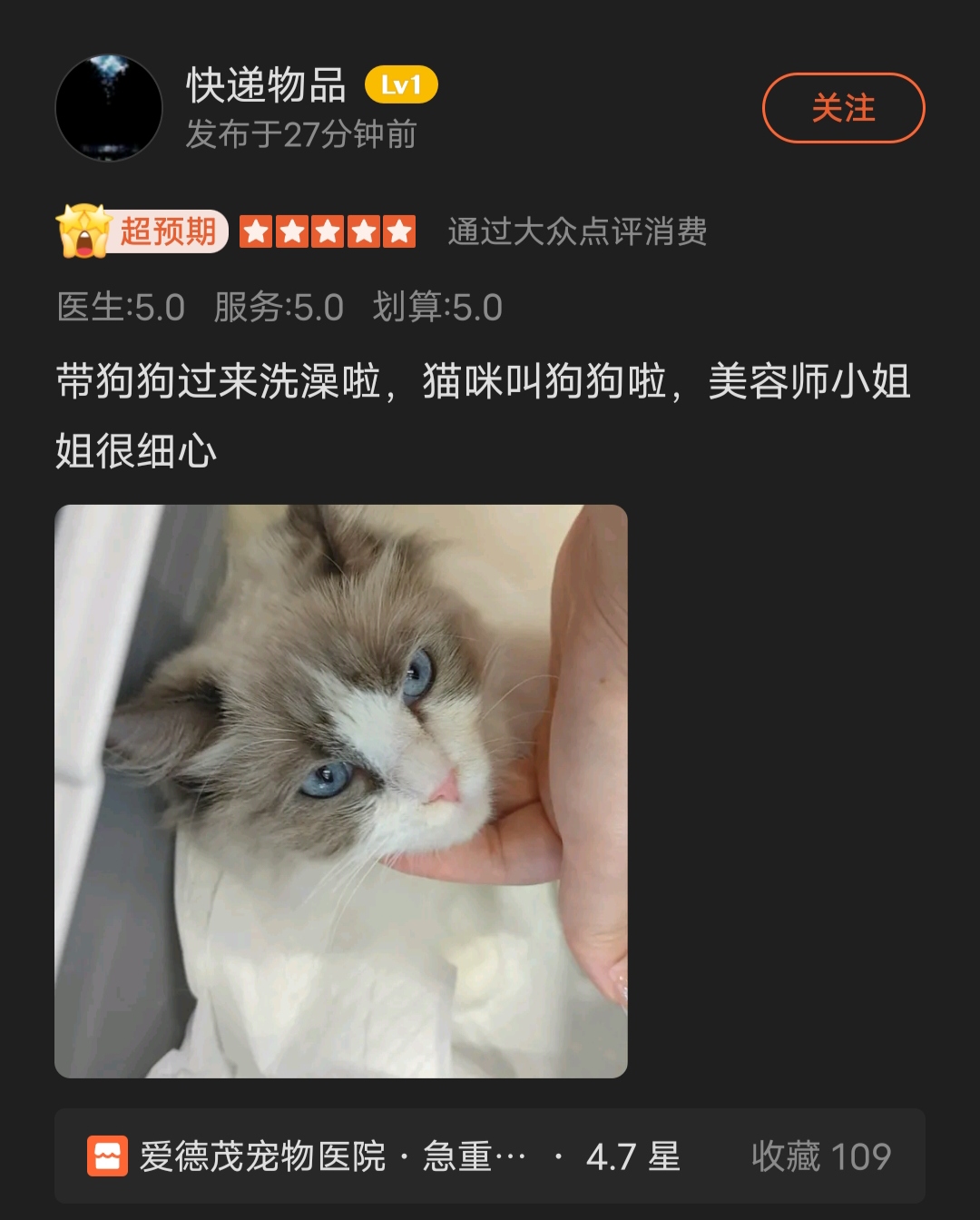 洗澡